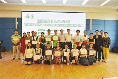 北京生态环境文化周:让市民融入绿色生活