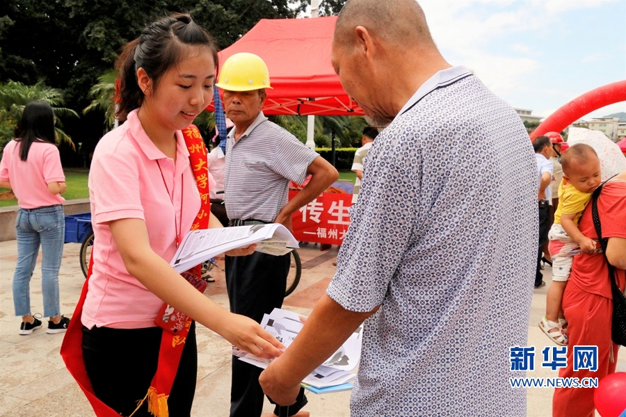 福州大学：社会实践调研汀江的水资源现状及治理情况
