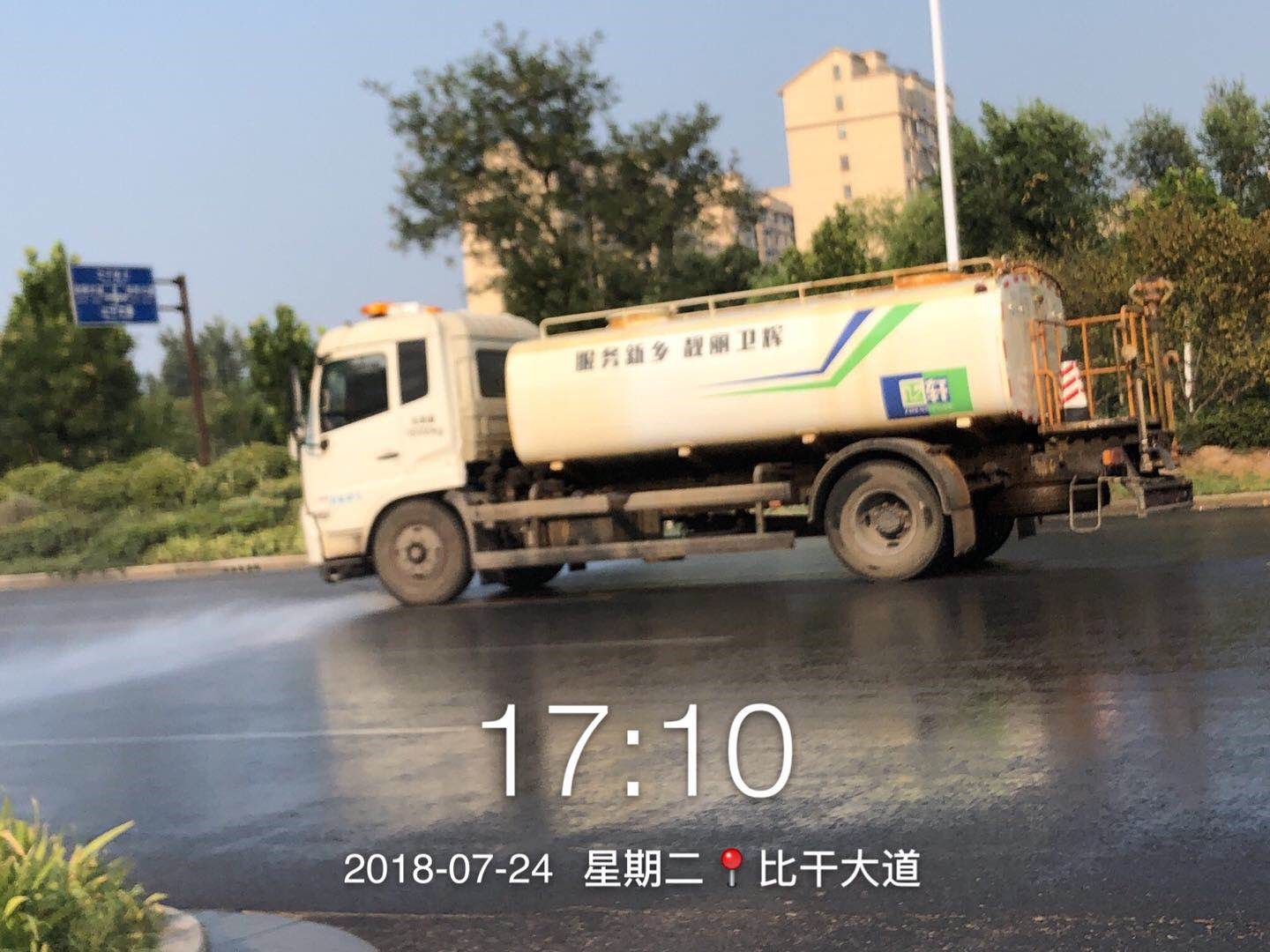 卫辉市标本兼治齐心协力打好蓝天保卫战