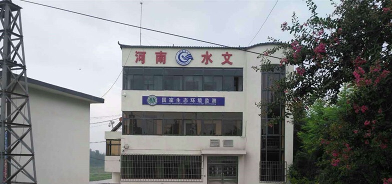 淮河流域北汝河紫罗山水质自动监测站建成