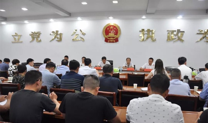 汝阳县环境污染防治攻坚战工作推进会召开