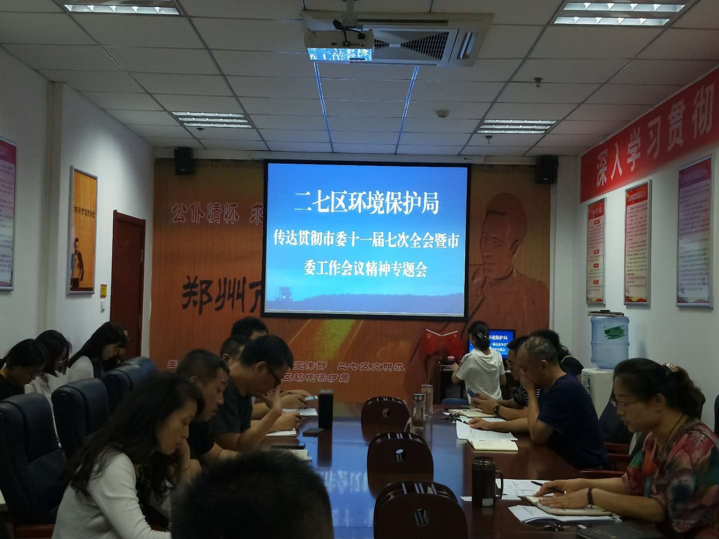 二七区环保局召开专题学习会议
