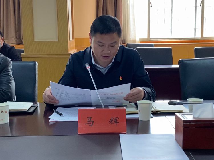 县沿黄区域综合管理专项组办公室主任,政府办副科级干部马辉传达了