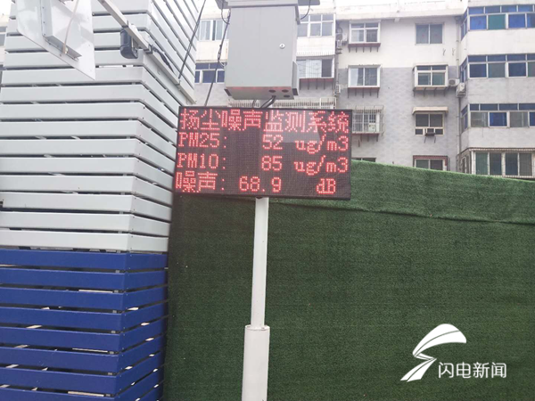 巡查全覆盖 济南槐荫区专项整治扬尘