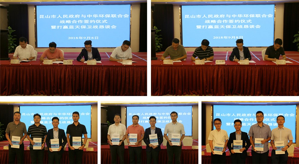 江苏昆山：全力打好蓝天、碧水、净土三大保卫战