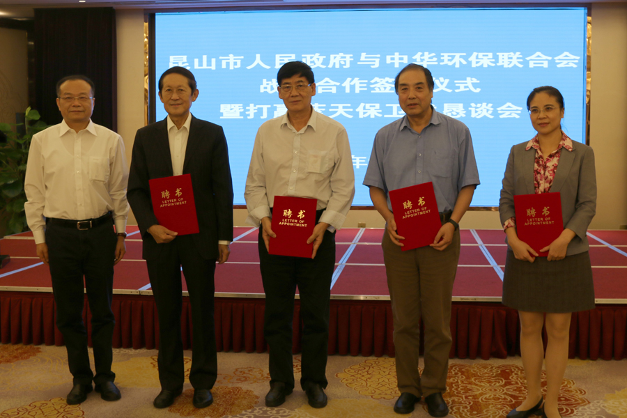 江苏昆山：全力打好蓝天、碧水、净土三大保卫战