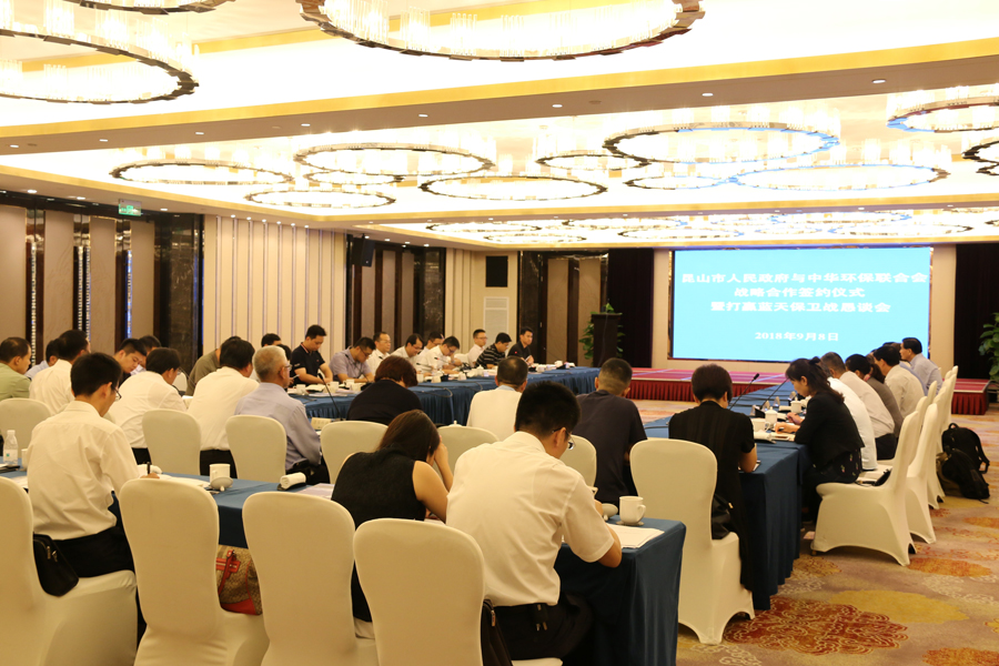 江苏昆山：全力打好蓝天、碧水、净土三大保卫战