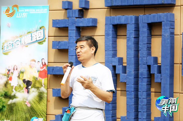 山东卫视《美丽中国》9月15日播 全运冠军姜晓丽助力捡拾慢跑