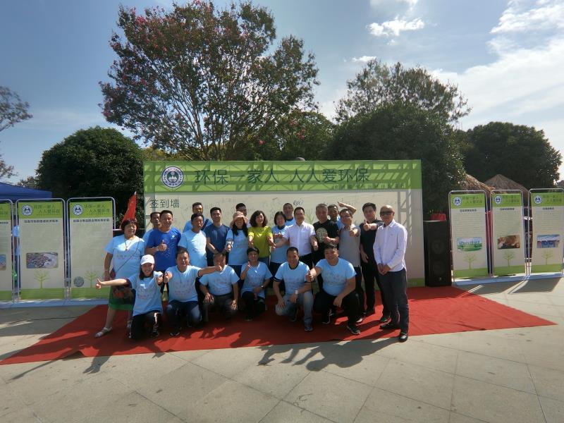 “绿水青山•环保公益行”大型环保公益活动启动仪式在武汉