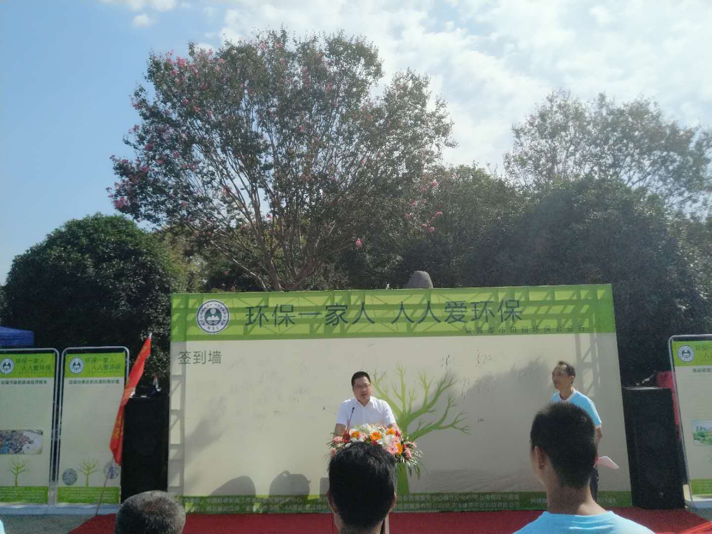 “绿水青山•环保公益行”大型环保公益活动启动仪式在武汉