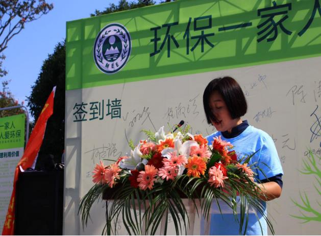 “绿水青山•环保公益行”大型环保公益活动启动仪式在武汉