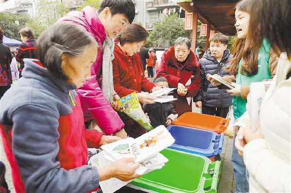 重庆：生活垃圾未分类投放将被罚西宁环保验收公司
