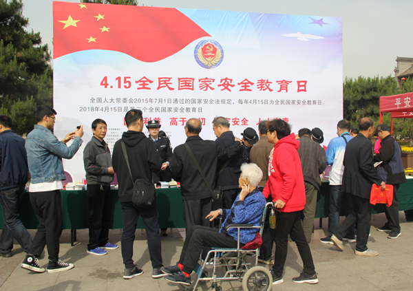 陕西省举办“4·15”全民国家安全教育日核安全宣传活动