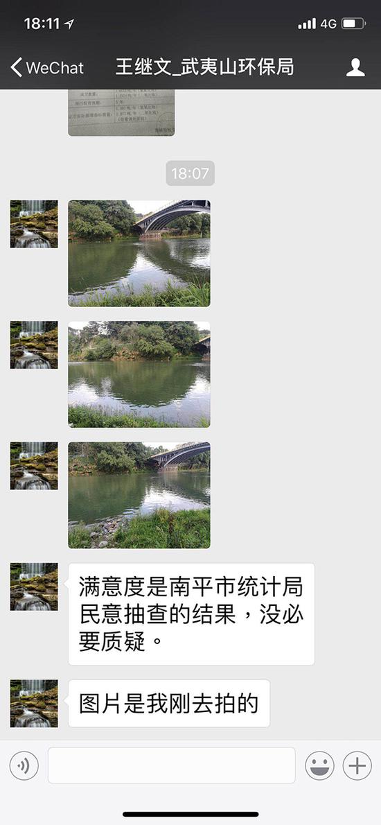 环保局长解释水污染问题时爆粗 回应：断章取义
