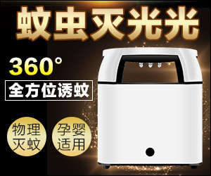 环保局长解释水污染问题时爆粗 回应：断章取义