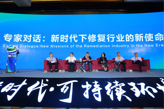 “第二届中国可持续环境修复大会”共谋环境修复行业新发展