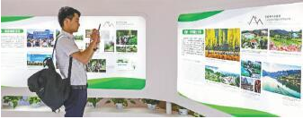 让绿色成为“一带一路”建设的底色