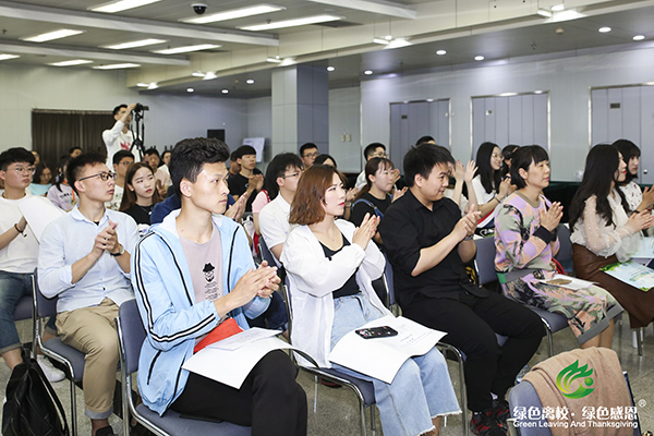 “绿色离校·绿色感恩”全国大型环保公益项目在京启动