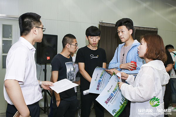 “绿色离校·绿色感恩”全国大型环保公益项目在京启动