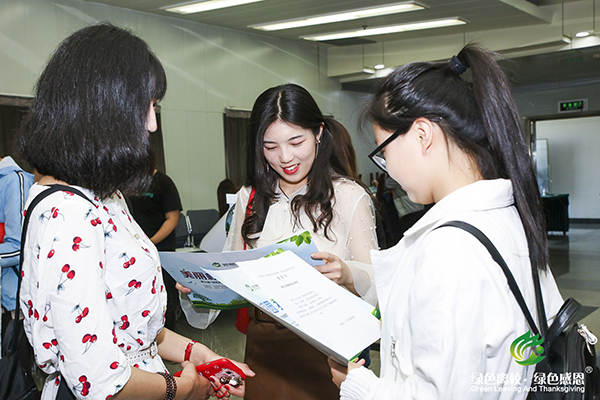 “绿色离校·绿色感恩”全国大型环保公益项目在京启动