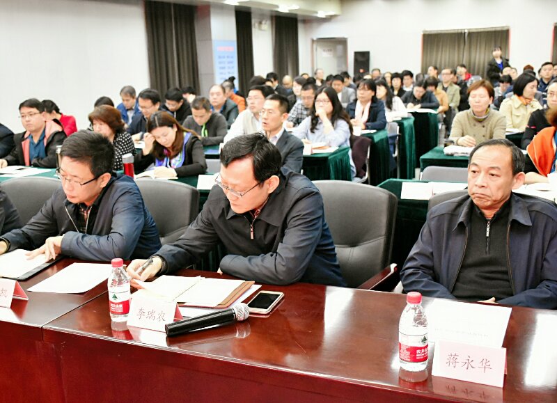 生态环保宣教业务领域“大培训”举办首场专题辅导报告