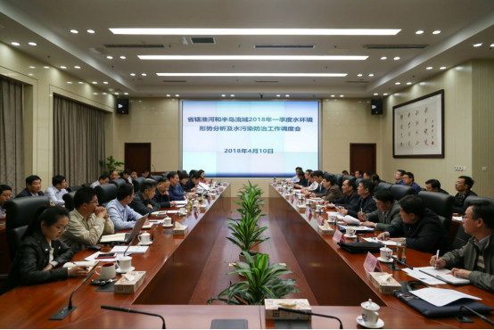 省环保厅召开淮河和半岛流域水污染防治工作调度会(1)701.png 山东省环保厅召开省辖淮河和半岛流域水污染防治工作调度会