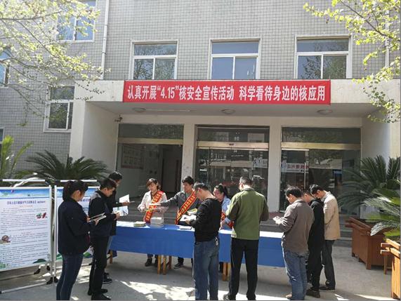 河南省环境保护厅组织开展“4.15”国家安全教育日宣传活动