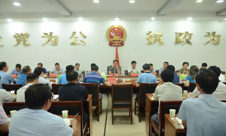 汝阳县政府党组（扩大）会议对环境污染防治工作提出新要求