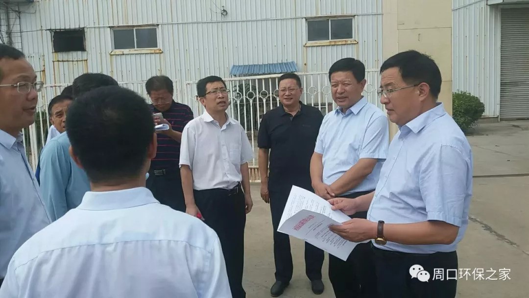 省环保专项整治行动督导组对周口“四个一批”行动给予肯定