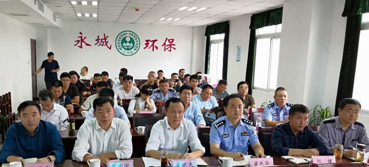 永城市召开污染防治攻坚战三年计划方案征求意见座谈会