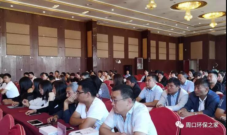集中培训，高质量推进普查工作！--周口市举办第二次全国污染源普