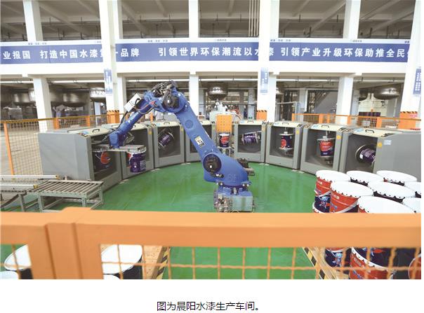 助力雄安绿色新城建设 环保水漆大有可为