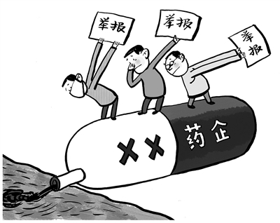 天网恢恢疏而不漏