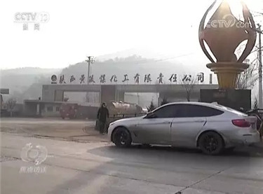 漫天黄烟！这样的企业，环保、安监部门却管不了？