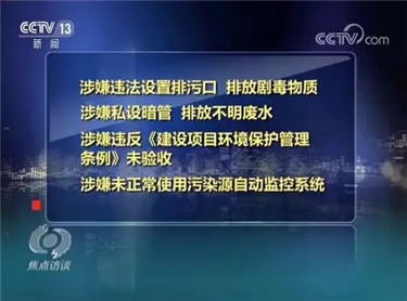 漫天黄烟！这样的企业，环保、安监部门却管不了？