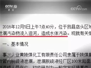 漫天黄烟！这样的企业，环保、安监部门却管不了？