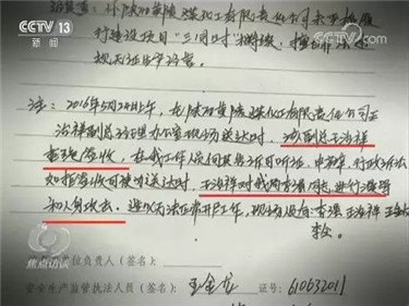 漫天黄烟！这样的企业，环保、安监部门却管不了？