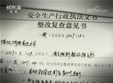 漫天黄烟！这样的企业，环保、安监部门却管不了？
