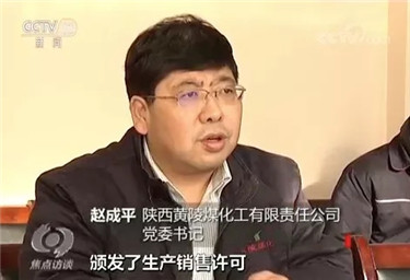 漫天黄烟！这样的企业，环保、安监部门却管不了？