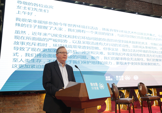 世界环境日主题活动在京举行