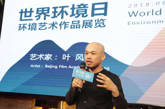 世界环境日主题活动在京举行