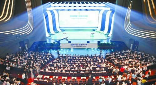 美丽中国 湖南行动——2018年六五环境日国家主场活动