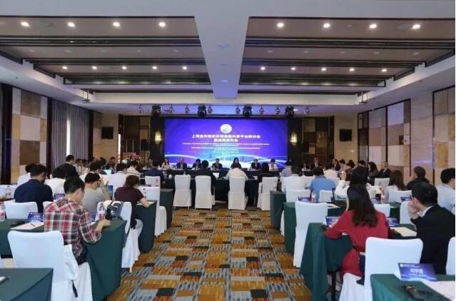 “上海合作组织环保合作·中国活动周”在京成功举办