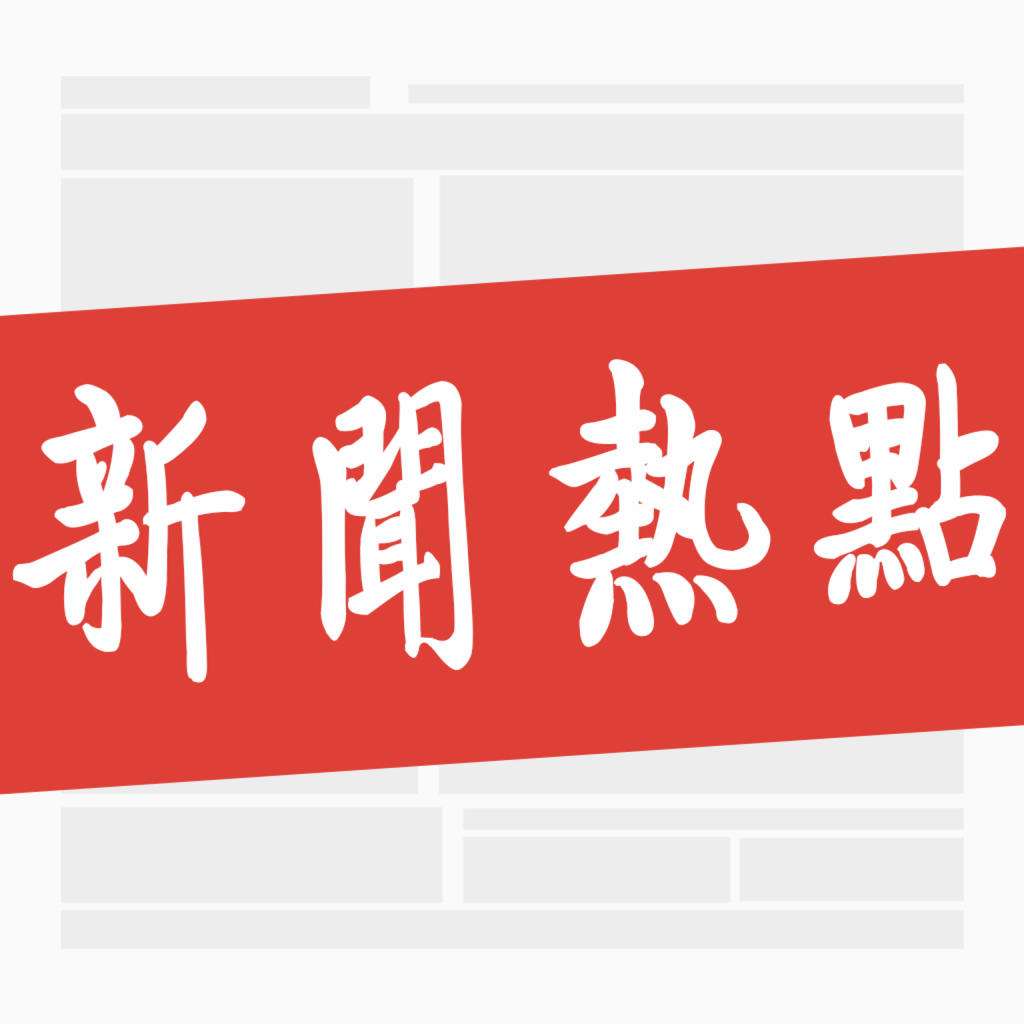 环境监管重点单位名录管理办法