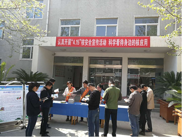 河南省环保厅组织开展“4.15”国家安全教育日宣传活动